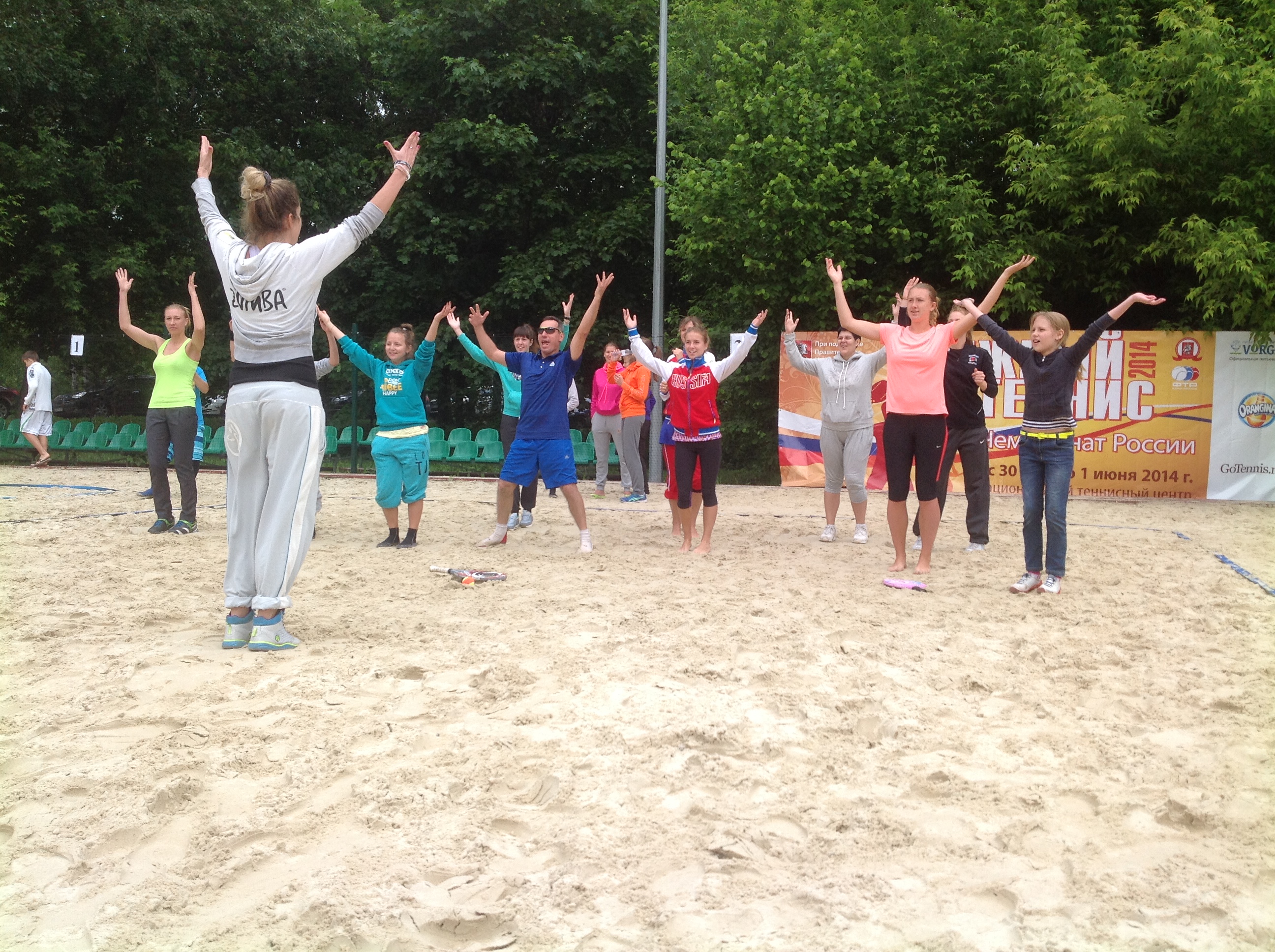 Zumba