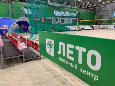 ITF Leto Spring Cup