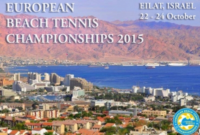 Beautiful Eilat &ndash; The city of sun and sea!
